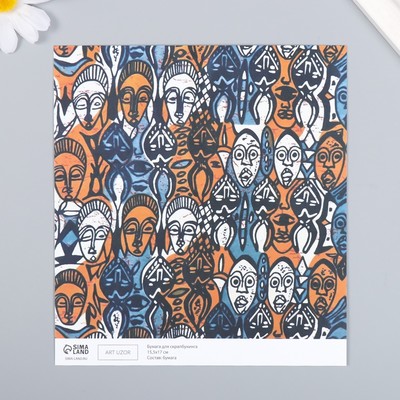 Бумага для скрапбукинга «Африка. Лица», плотность 180 г, 15.5×17 см