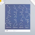 Бумага для скрапбукинга "Созвездия" плотность 180 гр 15,5х17 см - Фото 2