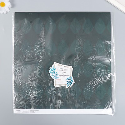 Бумага для скрапбукинга «Листочки», плотность 180 г, 30.5×32 см