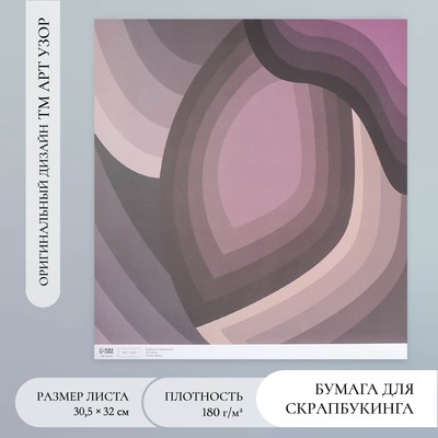 Бумага для скрапбукинга «Лепестки», плотность 180 г, 30.5×32 см