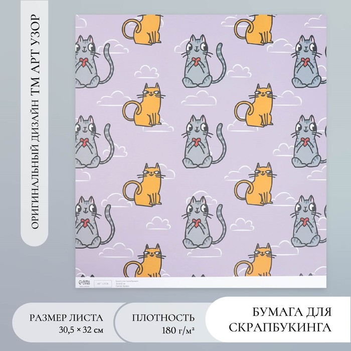 Бумага для скрапбукинга «Котики», плотность 180 г, 30.5×32 см - Фото 1