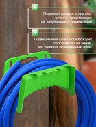 Подвес для шланга, пластик, зелёный, Greengo - Фото 2