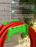 Подвес для шланга, пластик, зелёный, Greengo - Фото 3