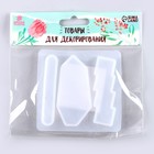 Молд силиконовый «Заколка», 3 вида заколки - Фото 8