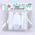 Молд силиконовый «Заколка», 3 вида заколки - Фото 5