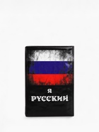 Обложка для паспорта, чёрная, триколор - Фото 2