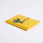 Обложка для паспорта, цвет жёлтый - фото 22124621