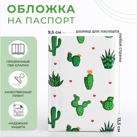 Обложка для паспорта, цвет белый/зелёный