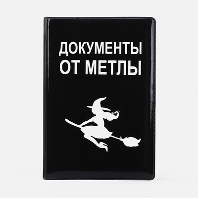 Обложка бмв для автодокументов Обложка бмв для автодокументов