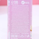 Подарочный набор косметики «Всё для тебя!», гель для душа 300 мл и мыло для рук, ЧИСТОЕ СЧАСТЬЕ - фото 22124861