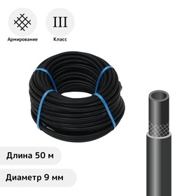 Шланг кислородный резиновый, 9 мм, 50 м, чёрный