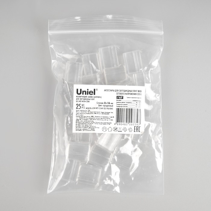 Заглушка Uniel для гибкого неона 8 × 16 мм - фото 1897420101