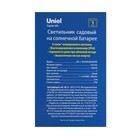 Садовый светильник Uniel Retro на солнечной батарее, 17 × 100 × 17 см, свечение белое 9544323 - фото 16283540