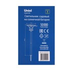 Садовый светильник Uniel Retro на солнечной батарее, 17 × 100 × 17 см, свечение белое 9544323 - фото 16283541