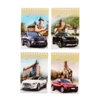 Блокнот А6, 60 листов на гребне "Авто и замки", 4 вида МИКС - Фото 1