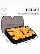 Пенал школьный, 2 секции, 12.5×20.5×4 см«Утка» - Фото 2