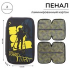 Пенал школьный, 2 секции, 12.5×20.5×4 см«Самокат» - Фото 1