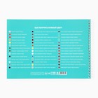 Альбом для рисования 40 листов А4 на пружине «Смайлики» обложка 200 г/м², бумага 100 г/м². - Фото 4