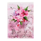 Записная книжка А5, 80 листов «Акварельный букет», твёрдая обложка, глянцевая ламинация - Фото 1