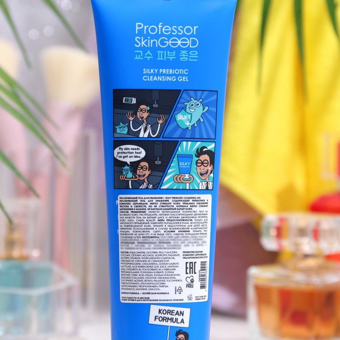 Увлажняющий гель для умывания Professor SkinGOOD, 120 мл 34219