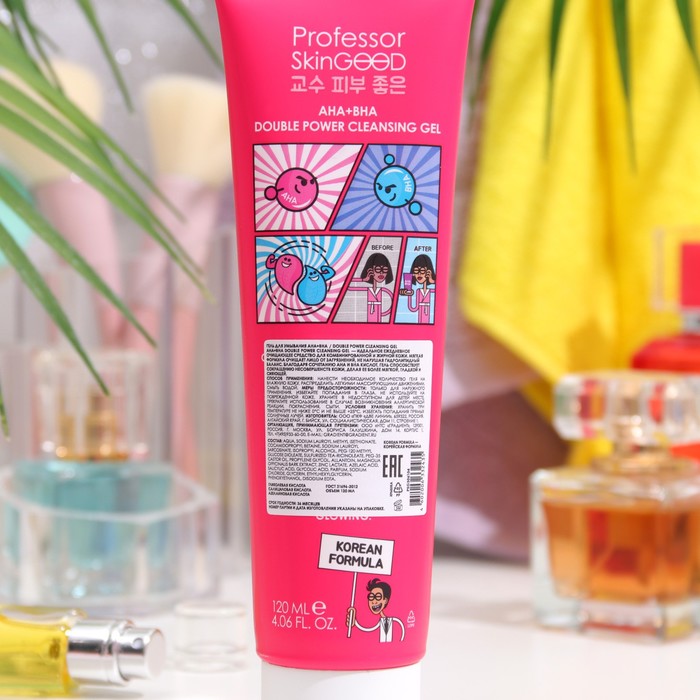 Гель для умывания Professor SkinGOOD Double AHA+BHA, 120 мл 34220
