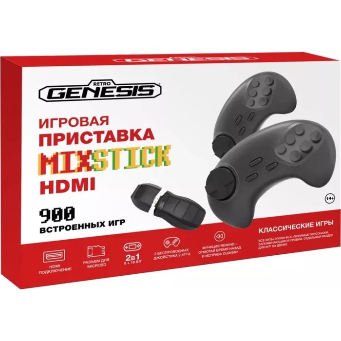 Игровая приставка Retro Genesis MixStick RS8, 2 беспр.джойстика, HDMI, 16 бит, 900 игр, черн - фото 51461438