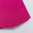 Фоамиран глиттерный 2 мм 20х30 см, фуксия (комплект 10 шт) - фото 22125443