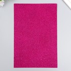 Фоамиран глиттерный 2 мм 20х30 см, фуксия (комплект 10 шт) - фото 22125444