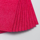 Фоамиран глиттерный 2 мм 20х30 см, малиновый (комплект 10 шт) - фото 34301569