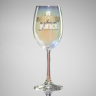 Бокал для вина с надписью «Императрица изволит напиться», 360 мл, 18+ - Фото 2