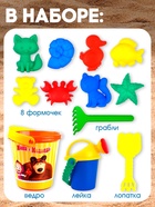 Набор игрушек для песочницы «Маша и Медведь» - Фото 2