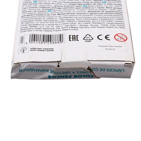 

Карандаши 24 цвета ErichKrause, дерево, трехгранные, 3.0 мм грифель, картонная упаковка, европодвес