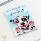 Блокнот А6, 40 л на гребне, мягкая обложка «Блокнотик милого щеночка» - Фото 4