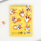 Блокнот А6 «Твои милые записи», 40 л на гребне, мягкая обложка - Фото 6