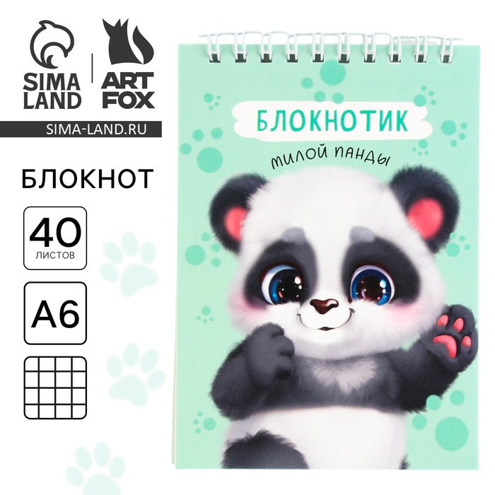 Блокнот А6, 40 л. на гребне, мягкая обложка «Блокнотик милой панды» - Фото 1
