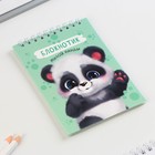 Блокнот А6, 40 л на гребне, мягкая обложка "Блокнотик милой панды" - Фото 3