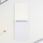 Блокнот А6, 40 л на гребне, мягкая обложка "Для крутых идей" (комплект 10 шт) - фото 57973632