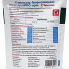 Удобрение Osmocote Pro 17-11-10 + 2MgO+МЭ, 3-4 мес., 0,5 кг - Фото 2