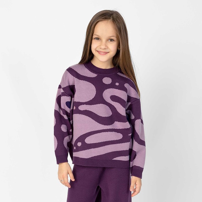 Джемпер для девочек, рост 128 см, цвет фиолетовый