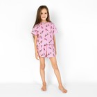 Пижама для девочки: футболка и шорты «Симпл-димпл», рост 146 см, цвет розовый - фото 297318374