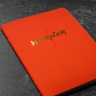 Блокнот «Wagner», софт-тач на скрепке , А5, 48 листов . 9409082 - фото 4708726
