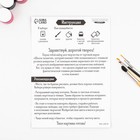 Раскраска акварелью «Мир Аниме», А4 - Фото 8