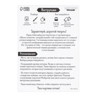 Раскраска акварелью с красками «Мои первые эскизы», А4 - Фото 3