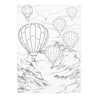 Раскраска акварелью с красками «Я рисую акварелью», А4 - Фото 11