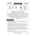 Раскраска акварелью с красками «Акварельные сюжеты», А4 - Фото 3