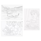 Раскраска акварелью с красками «Акварельные сюжеты», А4 - Фото 8