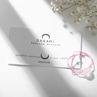 Браслет желаний «Кварц розовый» на розовой нити, длина регулируется - Фото 3