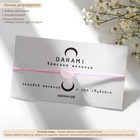 Браслет желаний «Кварц розовый» на розовой нити, длина регулируется - Фото 1