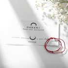 Браслет желаний «Кварц розовый» TUBE на бордовой нити, длина регулируется - Фото 6