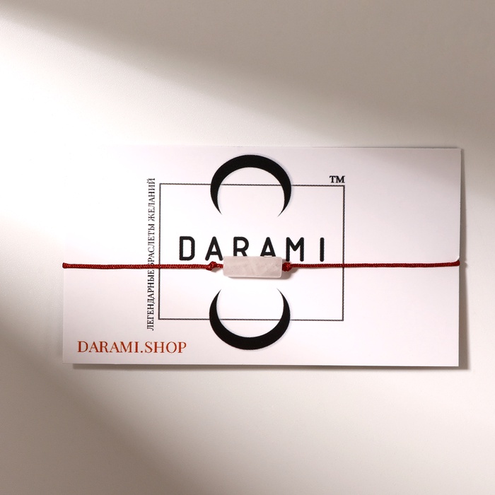 Браслет желаний «Кварц розовый» TUBE на бордовой нити, длина регулируется - Фото 1